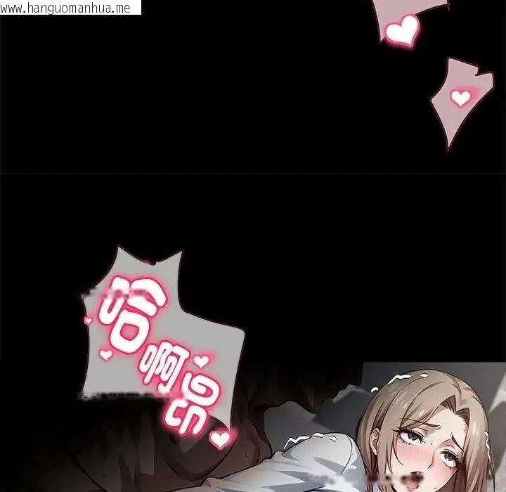 韩国漫画黑道X上班族/我身体里的那个家伙韩漫_黑道X上班族/我身体里的那个家伙-第78话在线免费阅读-韩国漫画-第148张图片