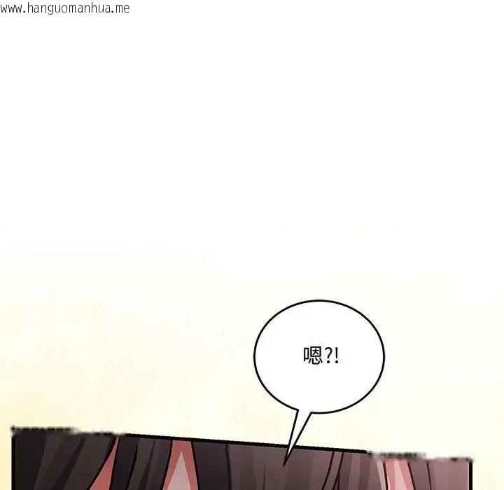 韩国漫画满意度评鉴中韩漫_满意度评鉴中-第17话在线免费阅读-韩国漫画-第55张图片