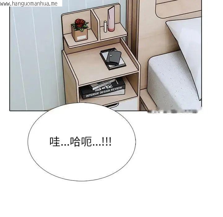 韩国漫画疯狂真爱韩漫_疯狂真爱-第18话在线免费阅读-韩国漫画-第54张图片