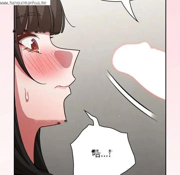 韩国漫画摸鱼生存指南/上班不要太认真韩漫_摸鱼生存指南/上班不要太认真-第68话在线免费阅读-韩国漫画-第34张图片