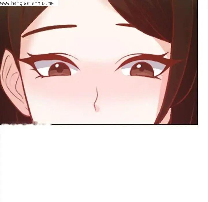 韩国漫画与爸爸的情妇共处一室韩漫_与爸爸的情妇共处一室-第21话在线免费阅读-韩国漫画-第28张图片