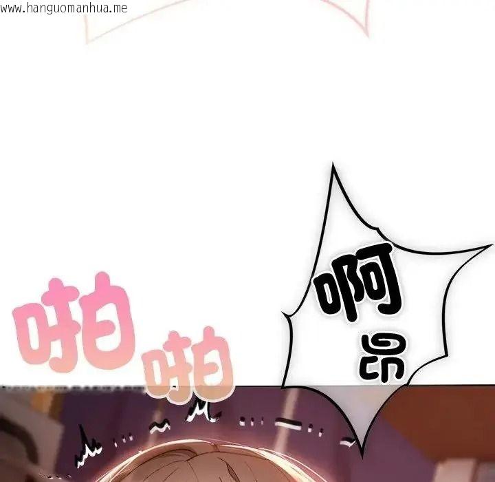 韩国漫画那个小太妹韩漫_那个小太妹-第28话在线免费阅读-韩国漫画-第17张图片