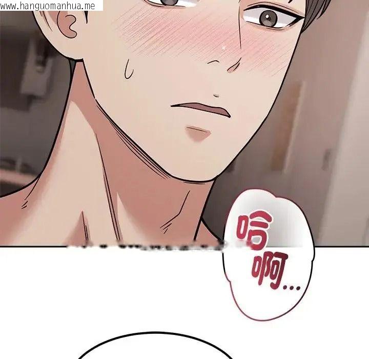 韩国漫画要成为男子汉韩漫_要成为男子汉-第29话在线免费阅读-韩国漫画-第38张图片