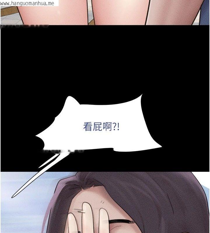 韩国漫画韶恩韩漫_韶恩-第115话-素人女优出道作在线免费阅读-韩国漫画-第182张图片