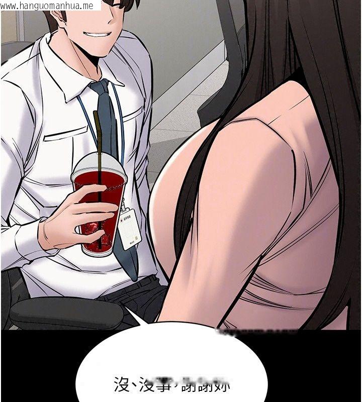 韩国漫画为民服务App韩漫_为民服务App-第30话-催眠的力量更伟大在线免费阅读-韩国漫画-第104张图片