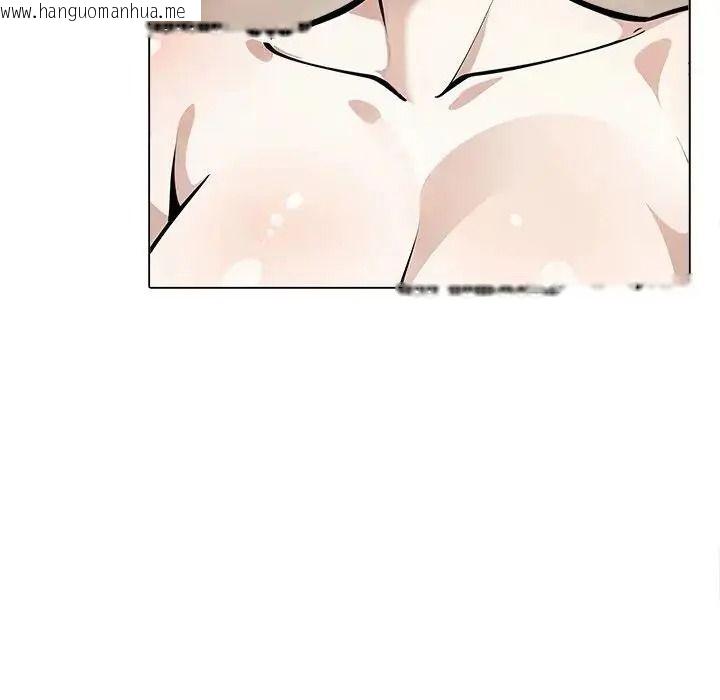 韩国漫画疯狂真爱韩漫_疯狂真爱-第18话在线免费阅读-韩国漫画-第48张图片
