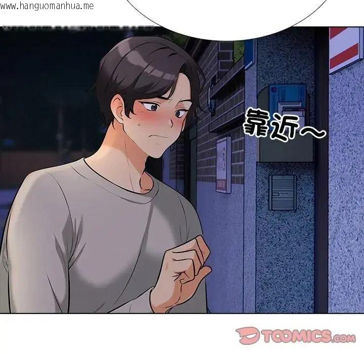 韩国漫画纯洁游戏韩漫_纯洁游戏-第9话在线免费阅读-韩国漫画-第56张图片