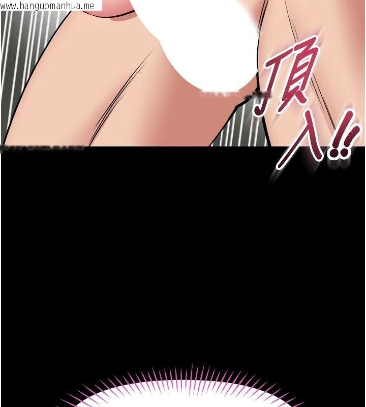 韩国漫画馆长是大野狼韩漫_馆长是大野狼-第38话-你想怎么样都可以在线免费阅读-韩国漫画-第83张图片