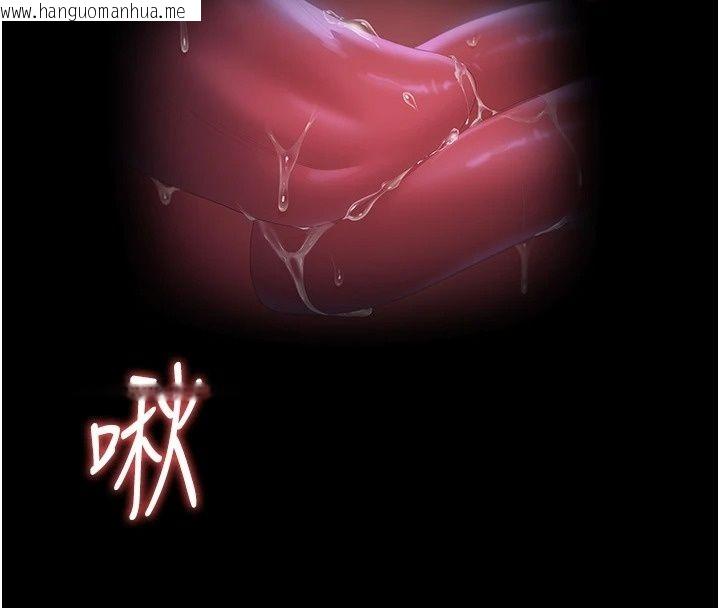 韩国漫画猎艳管理员韩漫_猎艳管理员-第60话-我老公今晚不会过来在线免费阅读-韩国漫画-第115张图片