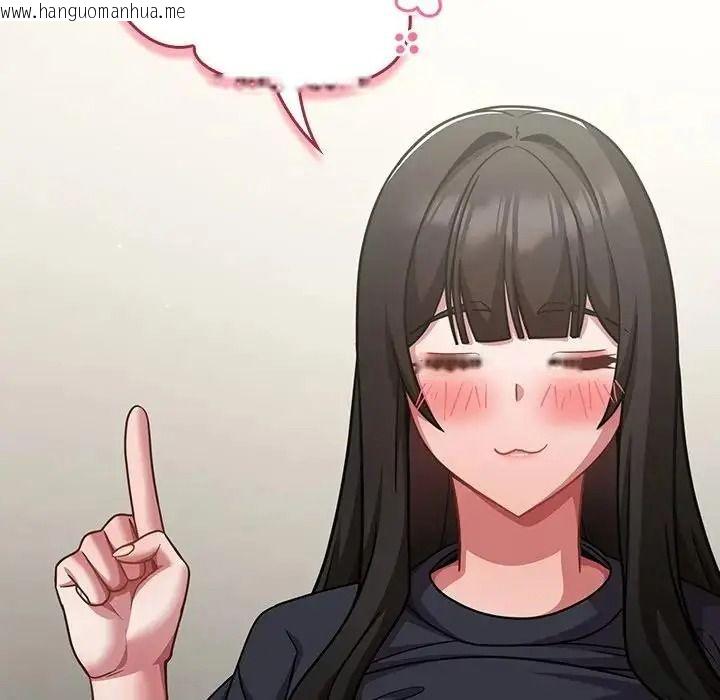 韩国漫画摸鱼生存指南/上班不要太认真韩漫_摸鱼生存指南/上班不要太认真-第68话在线免费阅读-韩国漫画-第108张图片