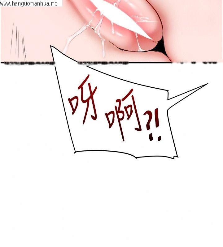 韩国漫画玩转学姐韩漫_玩转学姐-第127话-咸湿体位大杂烩在线免费阅读-韩国漫画-第50张图片