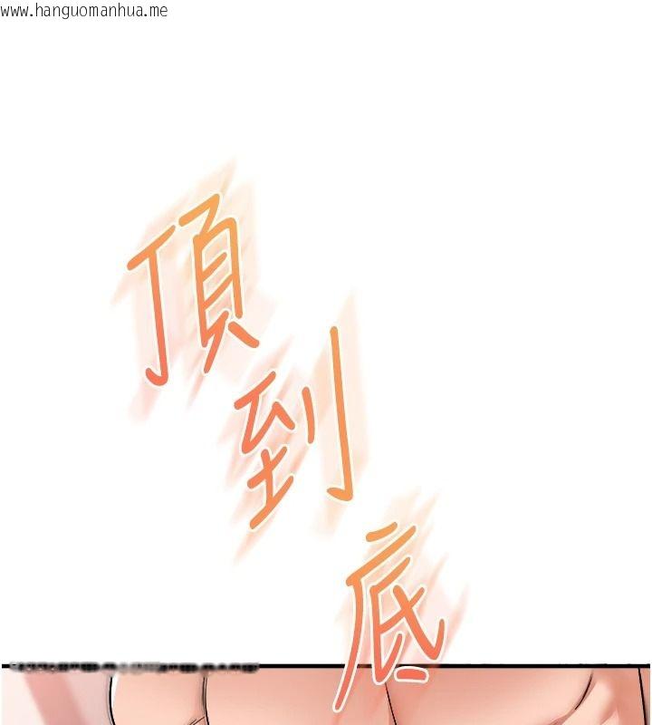 韩国漫画玩转学姐韩漫_玩转学姐-第127话-咸湿体位大杂烩在线免费阅读-韩国漫画-第152张图片