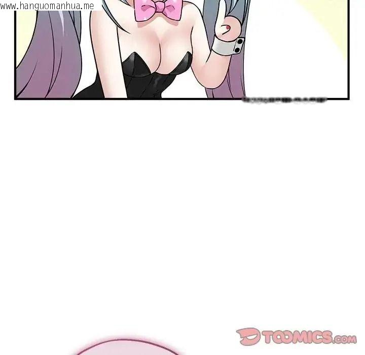 韩国漫画神秘的桌游韩漫_神秘的桌游-第21话在线免费阅读-韩国漫画-第57张图片