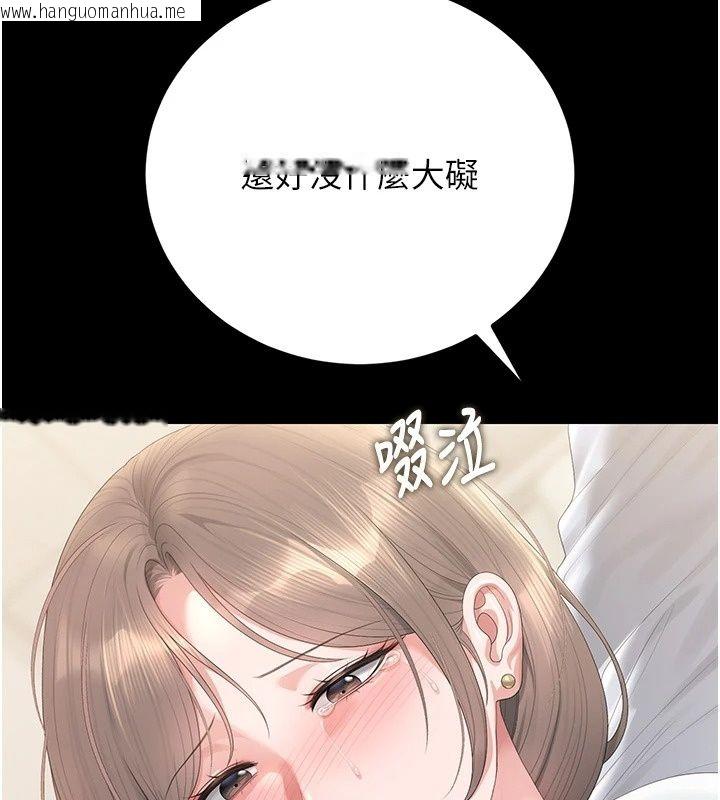 韩国漫画猎艳管理员韩漫_猎艳管理员-第60话-我老公今晚不会过来在线免费阅读-韩国漫画-第6张图片