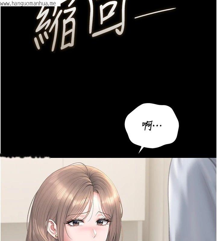 韩国漫画猎艳管理员韩漫_猎艳管理员-第60话-我老公今晚不会过来在线免费阅读-韩国漫画-第22张图片
