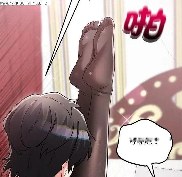 韩国漫画满意度评鉴中韩漫_满意度评鉴中-第17话在线免费阅读-韩国漫画-第5张图片
