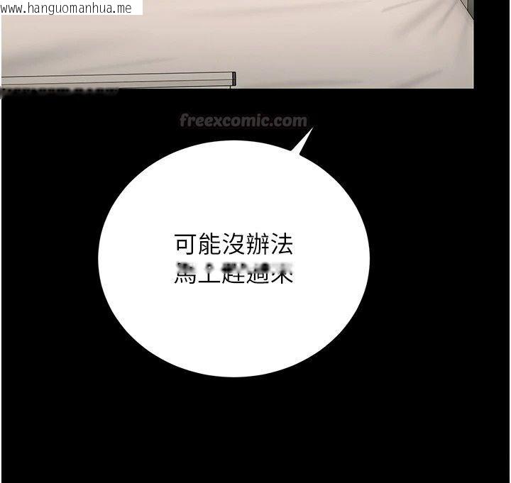 韩国漫画猎艳管理员韩漫_猎艳管理员-第60话-我老公今晚不会过来在线免费阅读-韩国漫画-第75张图片