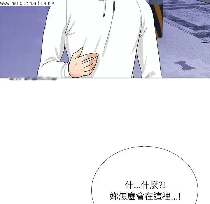 韩国漫画纯洁游戏韩漫_纯洁游戏-第9话在线免费阅读-韩国漫画-第46张图片