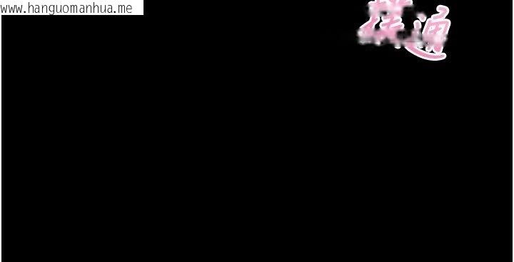 韩国漫画馆长是大野狼韩漫_馆长是大野狼-第38话-你想怎么样都可以在线免费阅读-韩国漫画-第76张图片