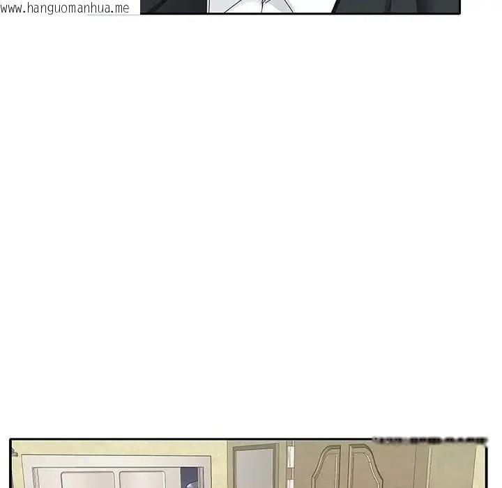 韩国漫画我的专属管家韩漫_我的专属管家-第21话在线免费阅读-韩国漫画-第20张图片