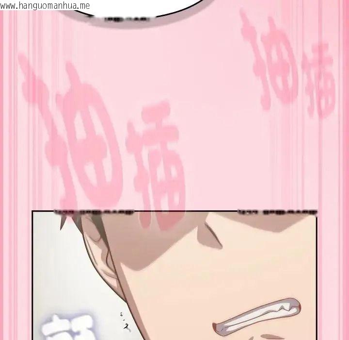 韩国漫画摸鱼生存指南/上班不要太认真韩漫_摸鱼生存指南/上班不要太认真-第68话在线免费阅读-韩国漫画-第68张图片