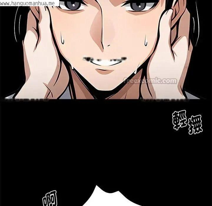 韩国漫画黑道X上班族/我身体里的那个家伙韩漫_黑道X上班族/我身体里的那个家伙-第78话在线免费阅读-韩国漫画-第135张图片