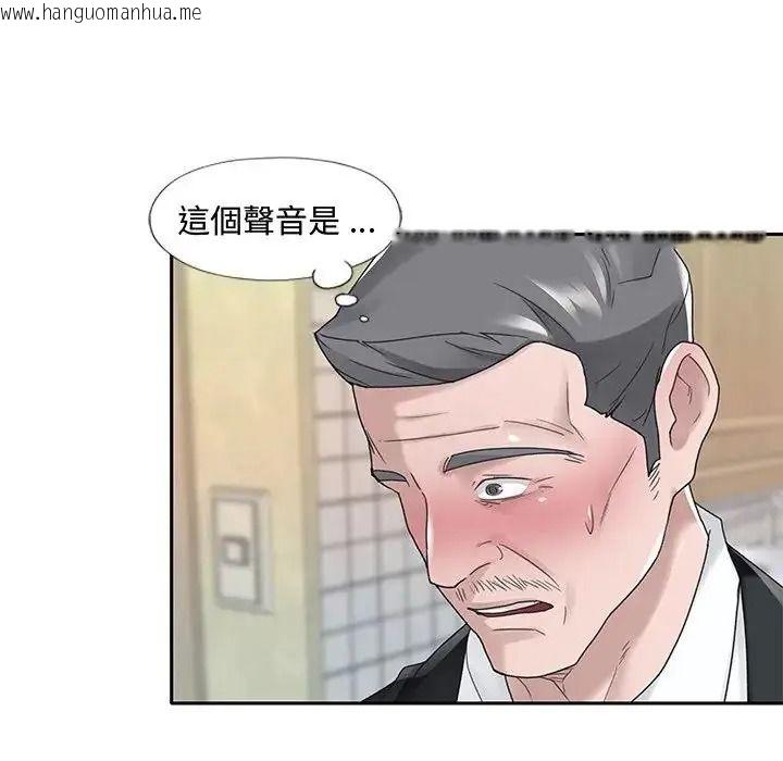 韩国漫画我的专属管家韩漫_我的专属管家-第21话在线免费阅读-韩国漫画-第25张图片
