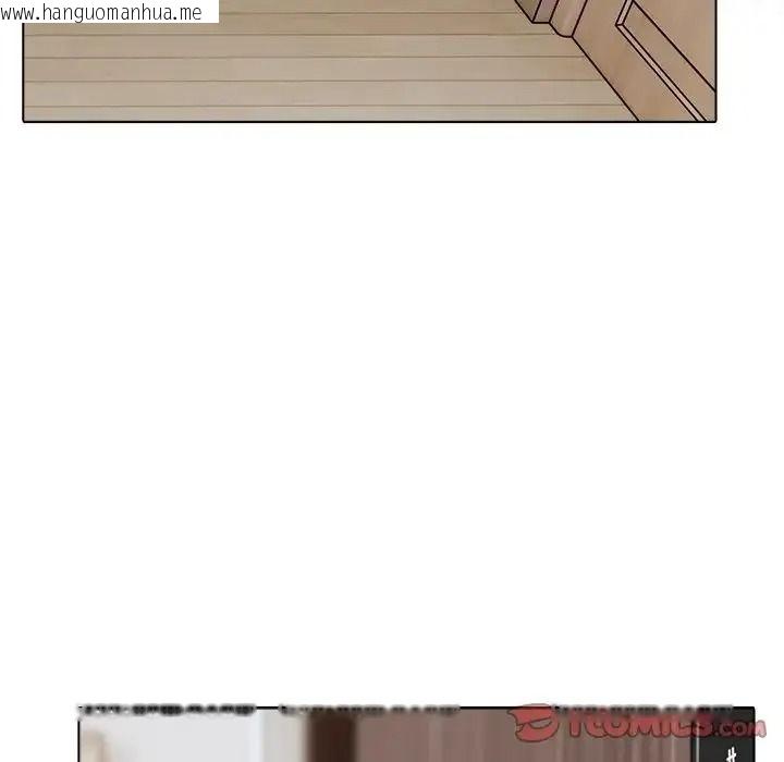 韩国漫画疯狂真爱韩漫_疯狂真爱-第18话在线免费阅读-韩国漫画-第123张图片