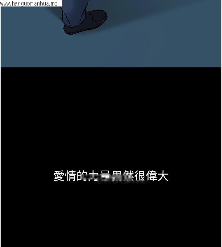 韩国漫画为民服务App韩漫_为民服务App-第30话-催眠的力量更伟大在线免费阅读-韩国漫画-第51张图片