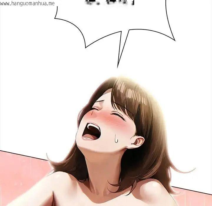 韩国漫画魔法刺青店韩漫_魔法刺青店-第20话在线免费阅读-韩国漫画-第32张图片
