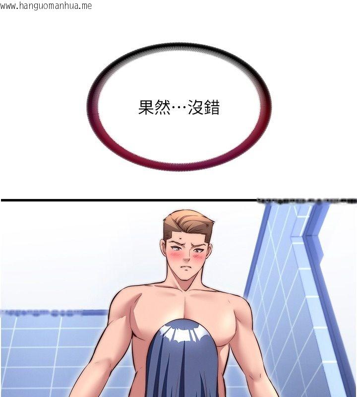 韩国漫画民宿精营中韩漫_民宿精营中-第79话-要做几次我都奉陪在线免费阅读-韩国漫画-第122张图片