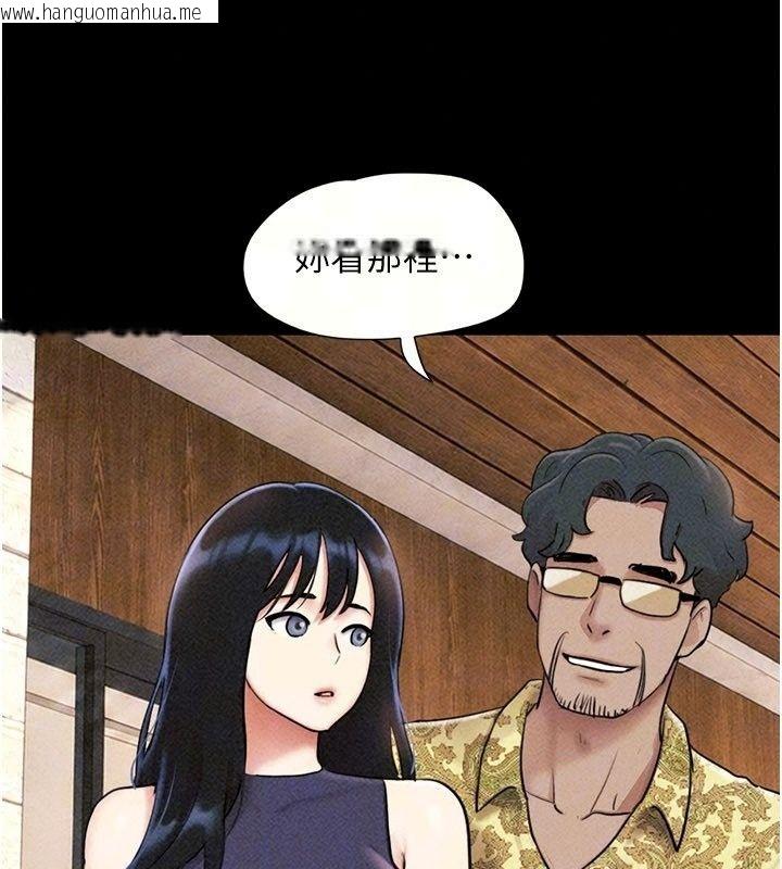 韩国漫画韶恩韩漫_韶恩-第115话-素人女优出道作在线免费阅读-韩国漫画-第97张图片