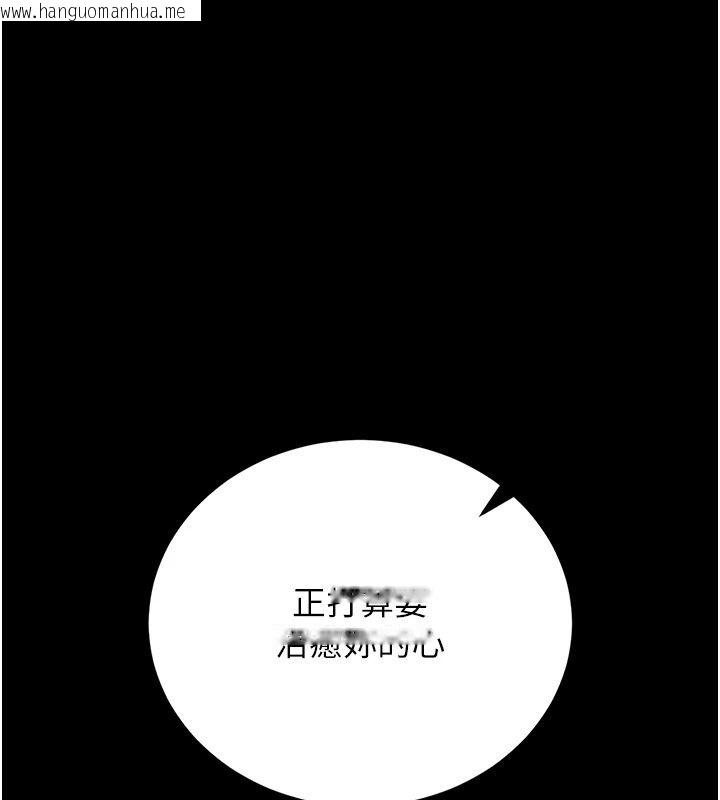 韩国漫画猎艳管理员韩漫_猎艳管理员-第60话-我老公今晚不会过来在线免费阅读-韩国漫画-第141张图片