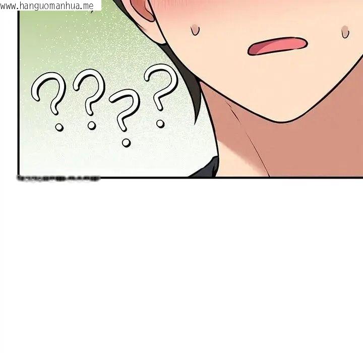 韩国漫画神秘的桌游韩漫_神秘的桌游-第21话在线免费阅读-韩国漫画-第7张图片