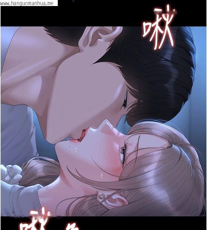 韩国漫画猎艳管理员韩漫_猎艳管理员-第60话-我老公今晚不会过来在线免费阅读-韩国漫画-第113张图片
