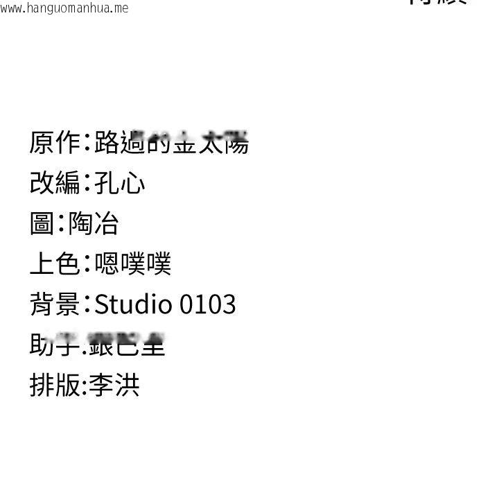 韩国漫画女友不能说的事韩漫_女友不能说的事-第32话-崔心理师，请帮帮我…在线免费阅读-韩国漫画-第156张图片