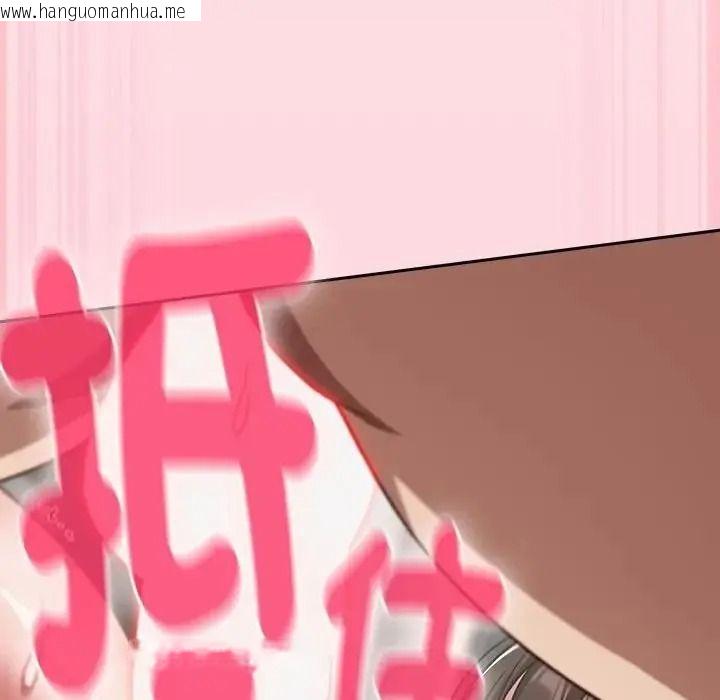 韩国漫画摸鱼生存指南/上班不要太认真韩漫_摸鱼生存指南/上班不要太认真-第68话在线免费阅读-韩国漫画-第194张图片