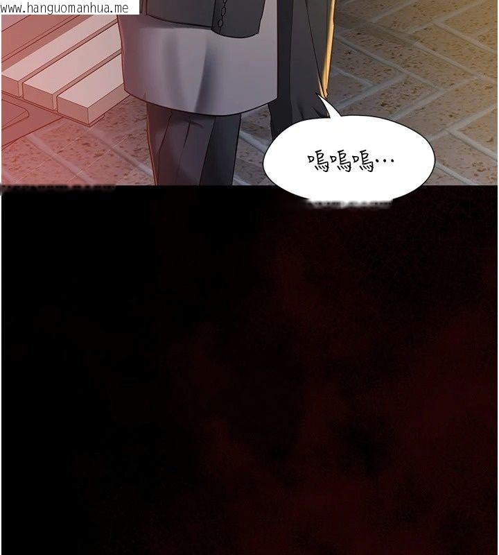 韩国漫画女友不能说的事韩漫_女友不能说的事-第32话-崔心理师，请帮帮我…在线免费阅读-韩国漫画-第146张图片