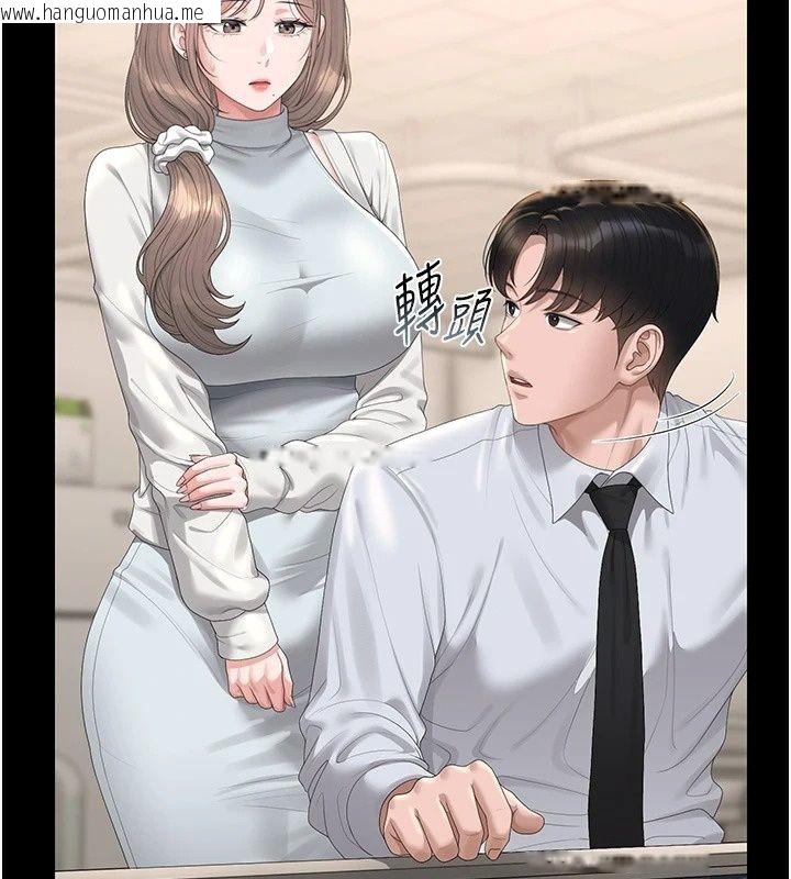 韩国漫画猎艳管理员韩漫_猎艳管理员-第60话-我老公今晚不会过来在线免费阅读-韩国漫画-第66张图片