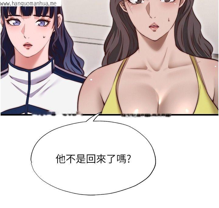 韩国漫画民宿精营中韩漫_民宿精营中-第79话-要做几次我都奉陪在线免费阅读-韩国漫画-第65张图片
