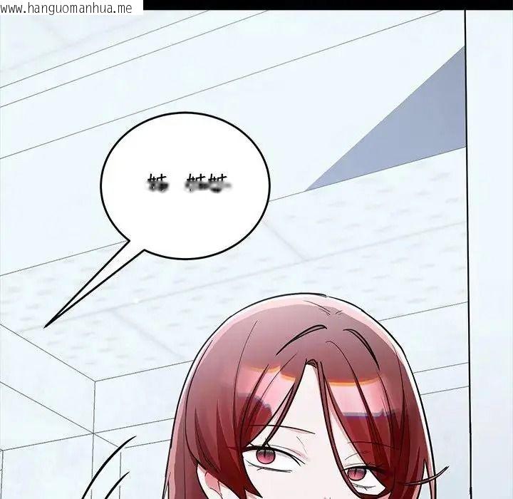 韩国漫画满意度评鉴中韩漫_满意度评鉴中-第17话在线免费阅读-韩国漫画-第179张图片