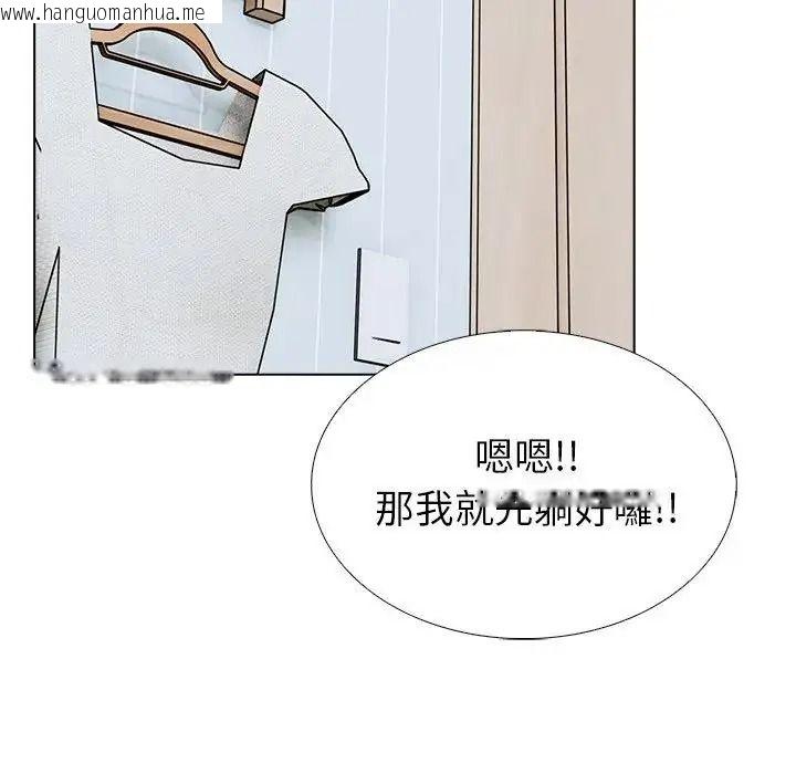 韩国漫画疯狂真爱韩漫_疯狂真爱-第18话在线免费阅读-韩国漫画-第50张图片