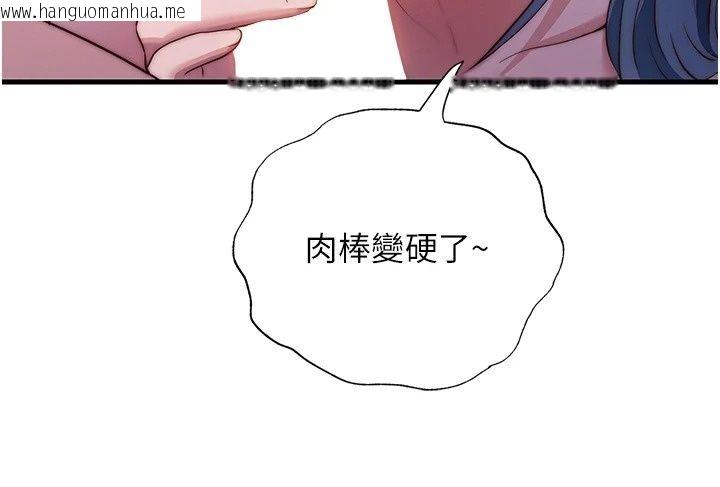 韩国漫画民宿精营中韩漫_民宿精营中-第79话-要做几次我都奉陪在线免费阅读-韩国漫画-第16张图片