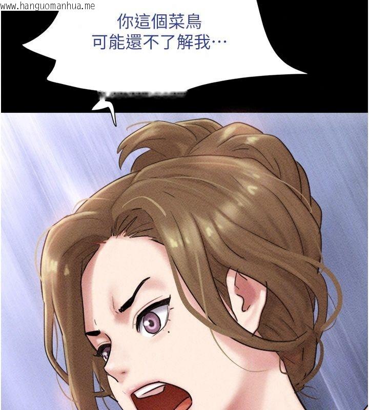 韩国漫画韶恩韩漫_韶恩-第115话-素人女优出道作在线免费阅读-韩国漫画-第163张图片