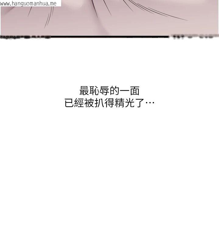 韩国漫画玩转学姐韩漫_玩转学姐-第127话-咸湿体位大杂烩在线免费阅读-韩国漫画-第104张图片