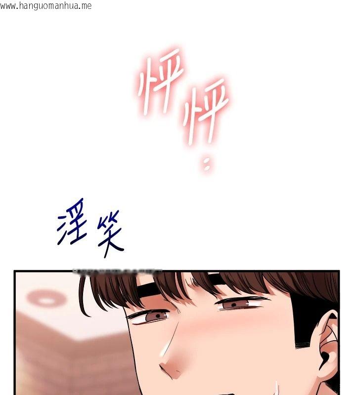 韩国漫画玩转学姐韩漫_玩转学姐-第127话-咸湿体位大杂烩在线免费阅读-韩国漫画-第122张图片