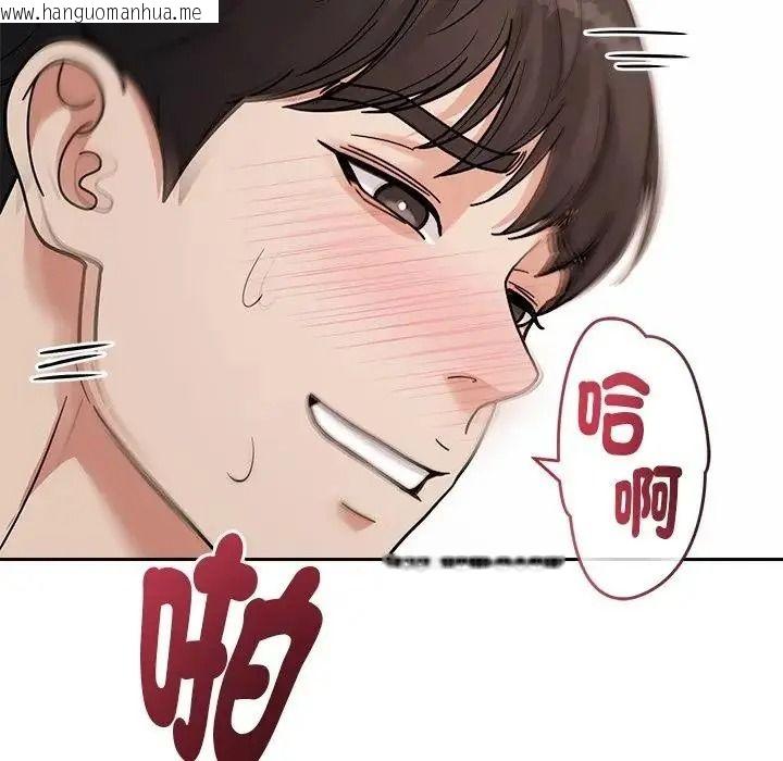 韩国漫画要成为男子汉韩漫_要成为男子汉-第29话在线免费阅读-韩国漫画-第86张图片