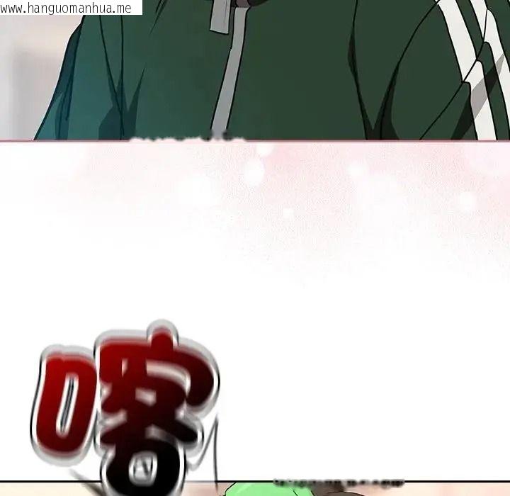 韩国漫画下班后的例行恋爱/下班后的秘密关系韩漫_下班后的例行恋爱/下班后的秘密关系-第125话在线免费阅读-韩国漫画-第82张图片
