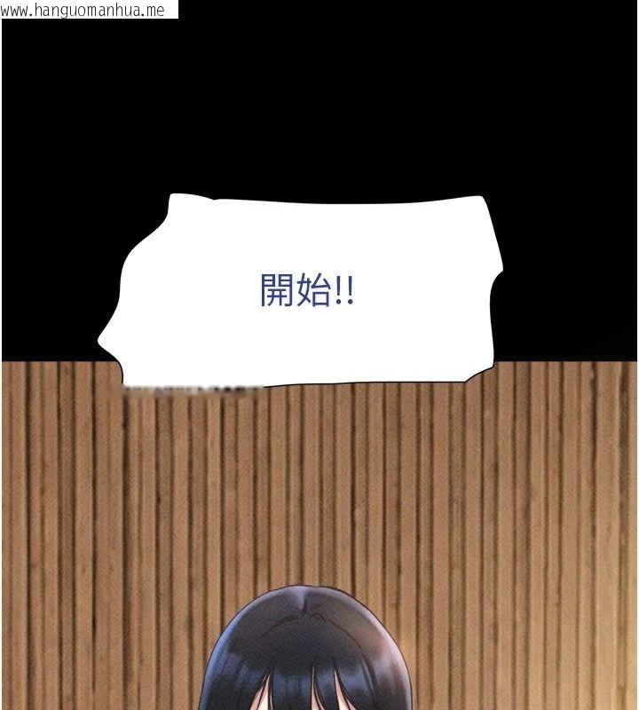 韩国漫画韶恩韩漫_韶恩-第115话-素人女优出道作在线免费阅读-韩国漫画-第187张图片