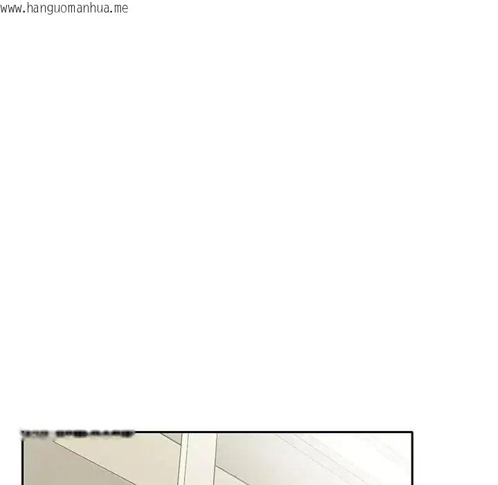 韩国漫画我的专属管家韩漫_我的专属管家-第21话在线免费阅读-韩国漫画-第63张图片